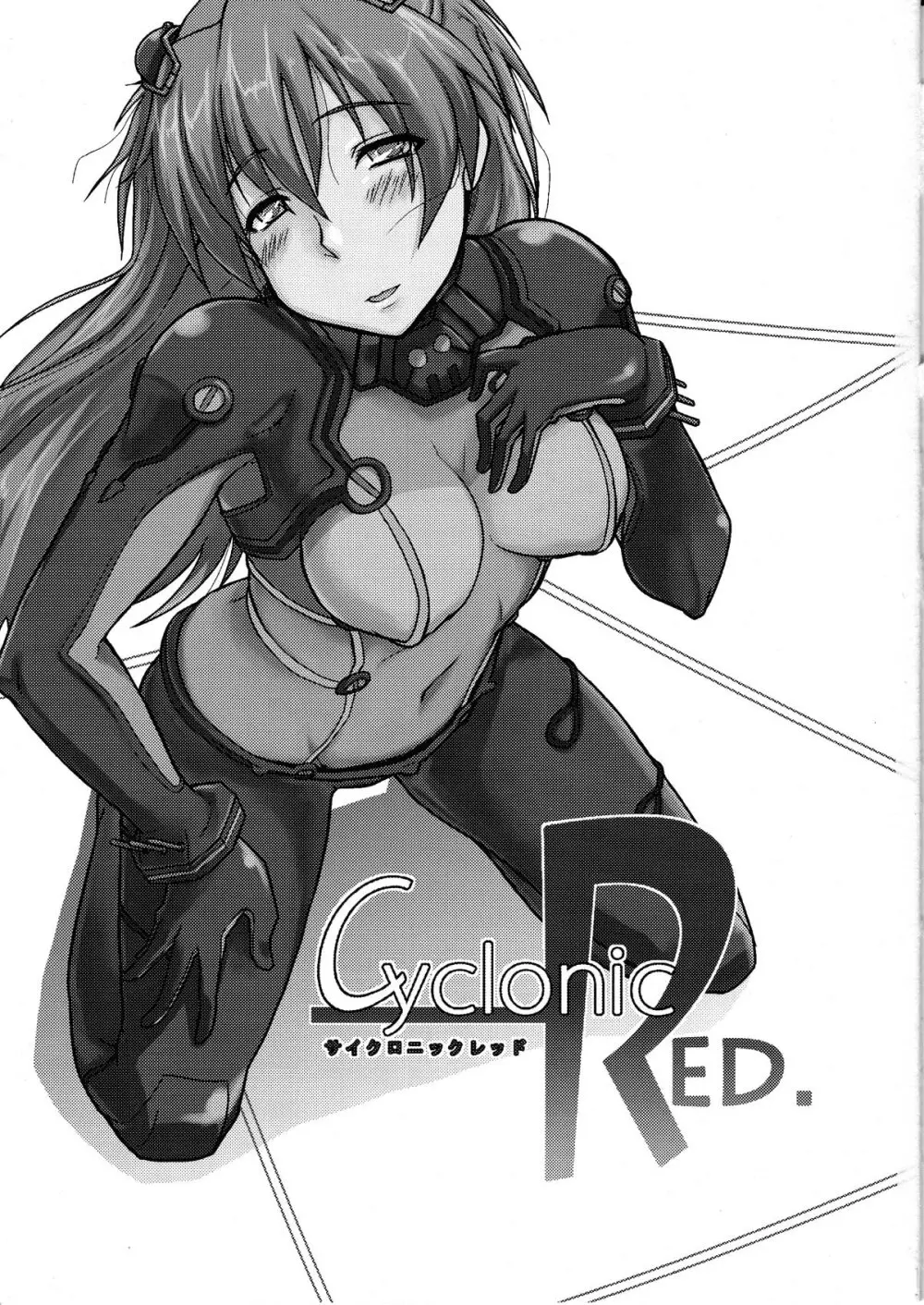 Cyclonic Red 3ページ