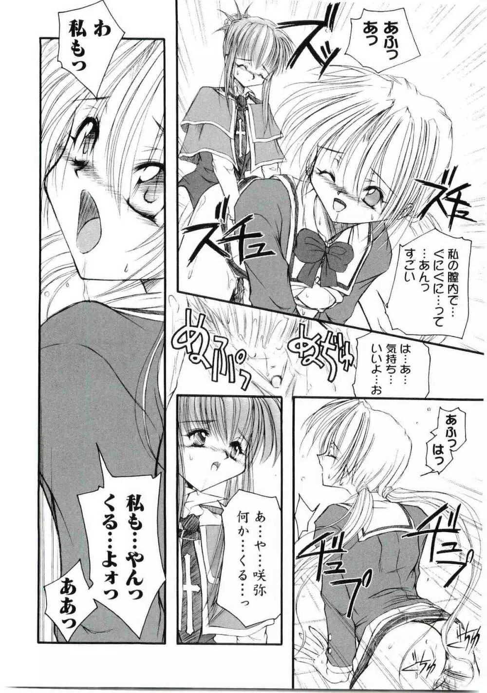 ウエルカムアイランド Vol.4 131ページ