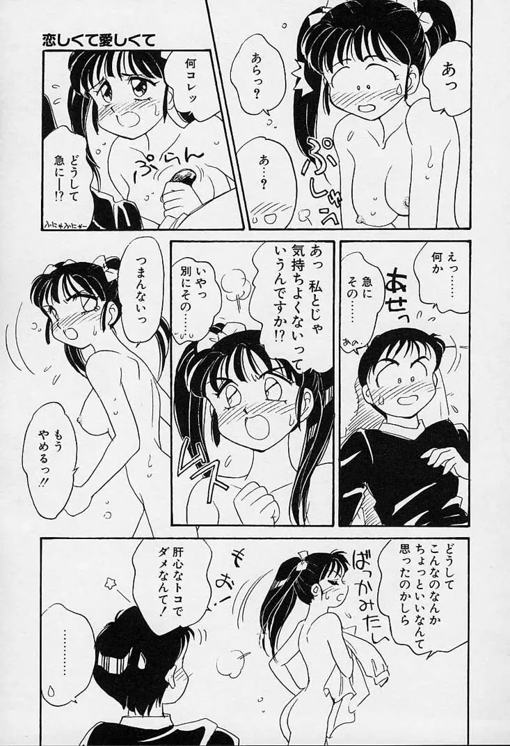 忍ブ 116ページ