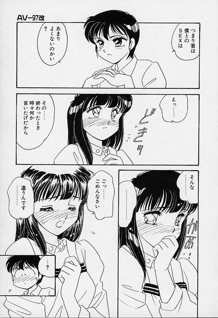 忍ブ 156ページ