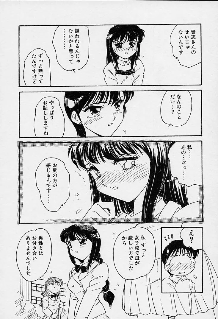 忍ブ 157ページ