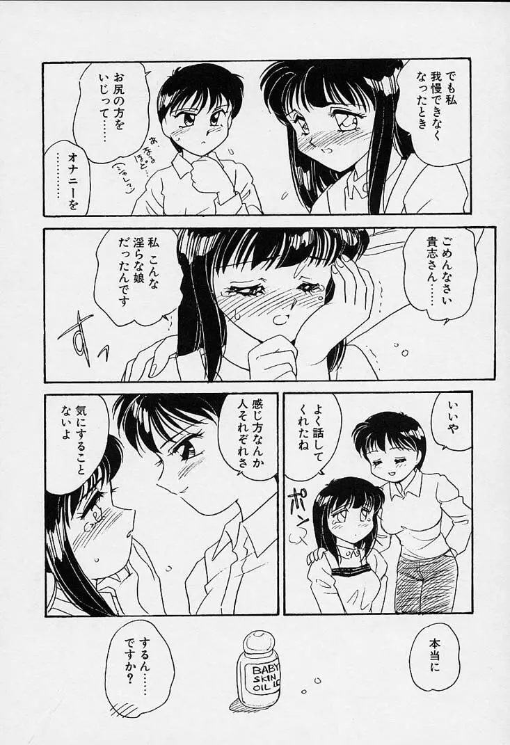 忍ブ 159ページ