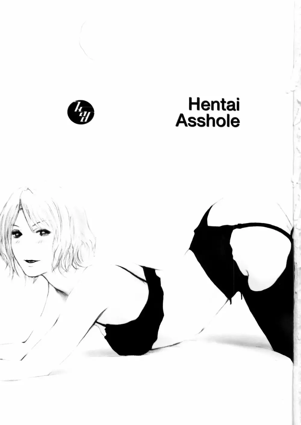 Hentai Asshole 3ページ