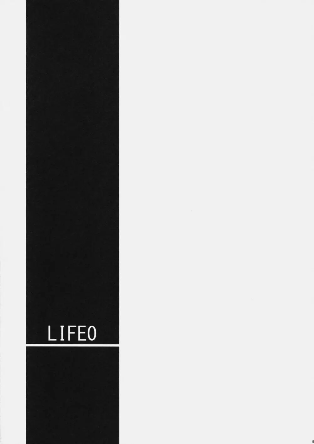 LIFE0 8ページ