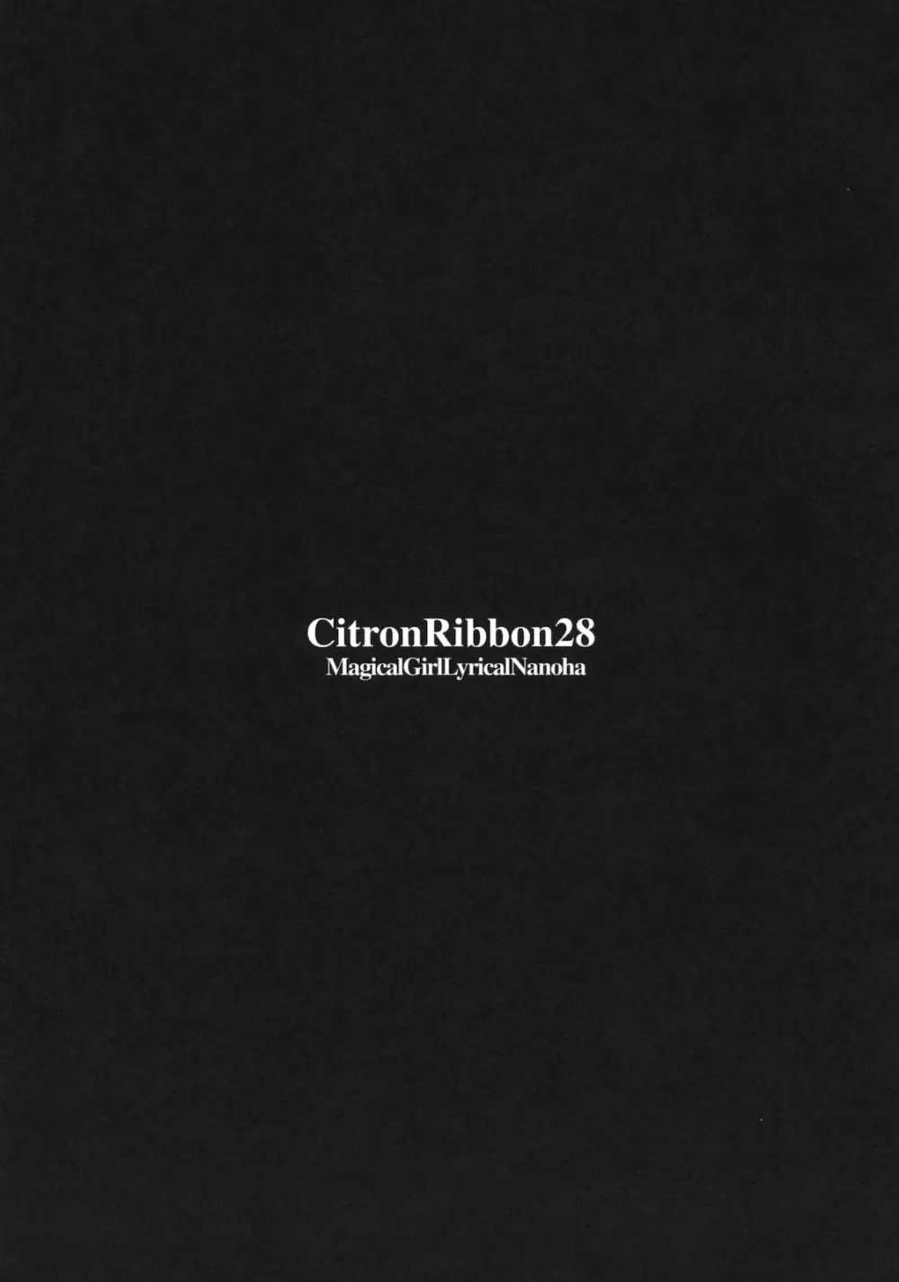 CitronRibbon28 22ページ