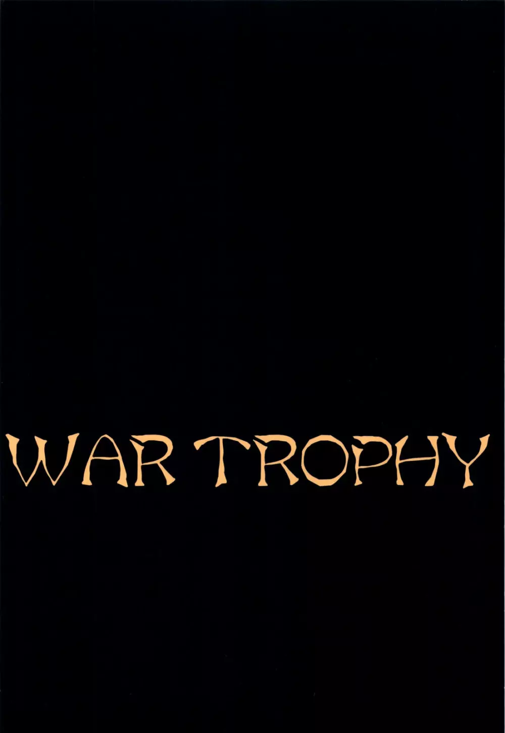 WAR TROPHY さっすが~、オズ様は話がわかる! 20ページ