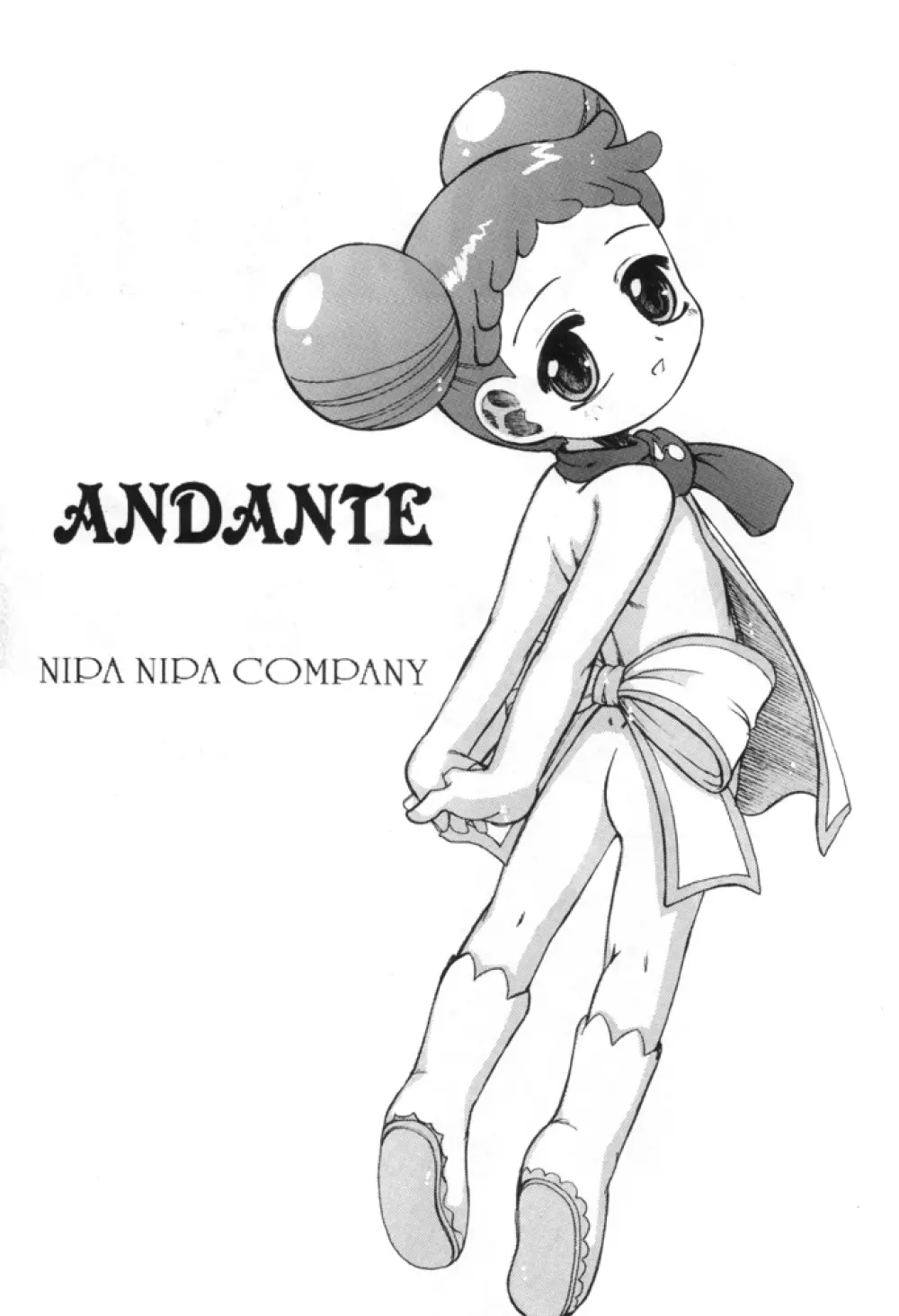 ANDANTE 3ページ