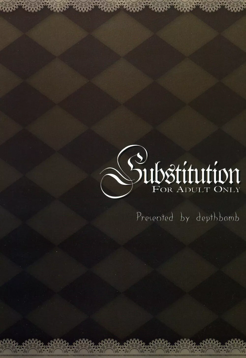 Substitution 18ページ