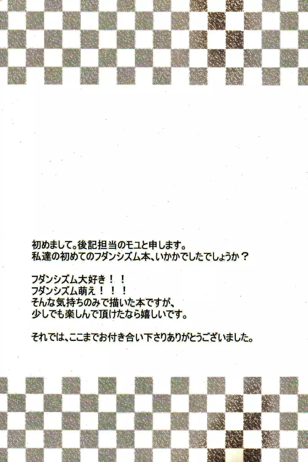 読めばいいと思うよ? 32ページ