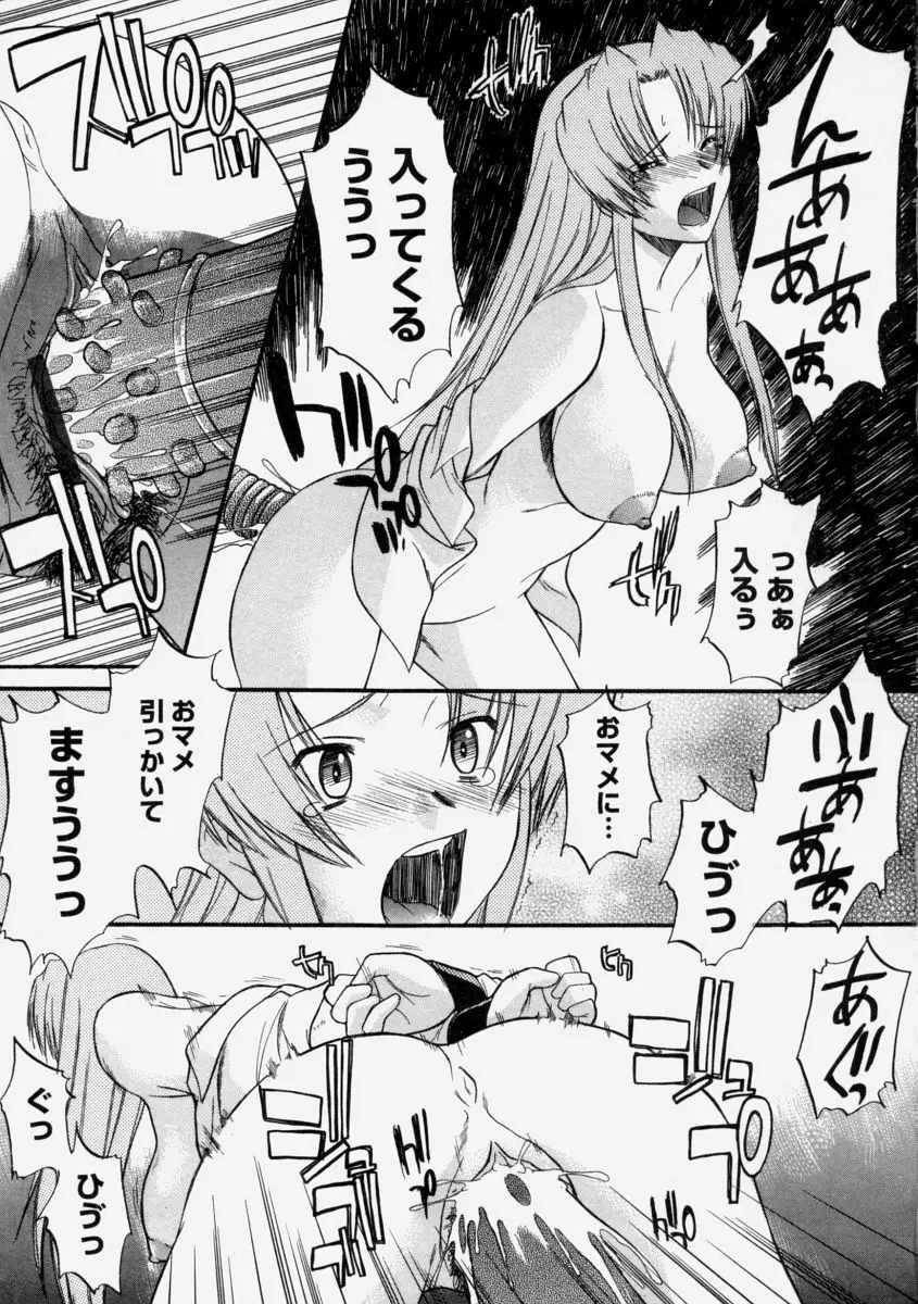 乳濁願書 123ページ