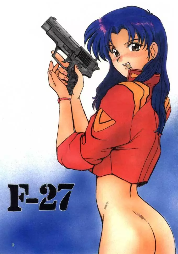 F-27 2ページ