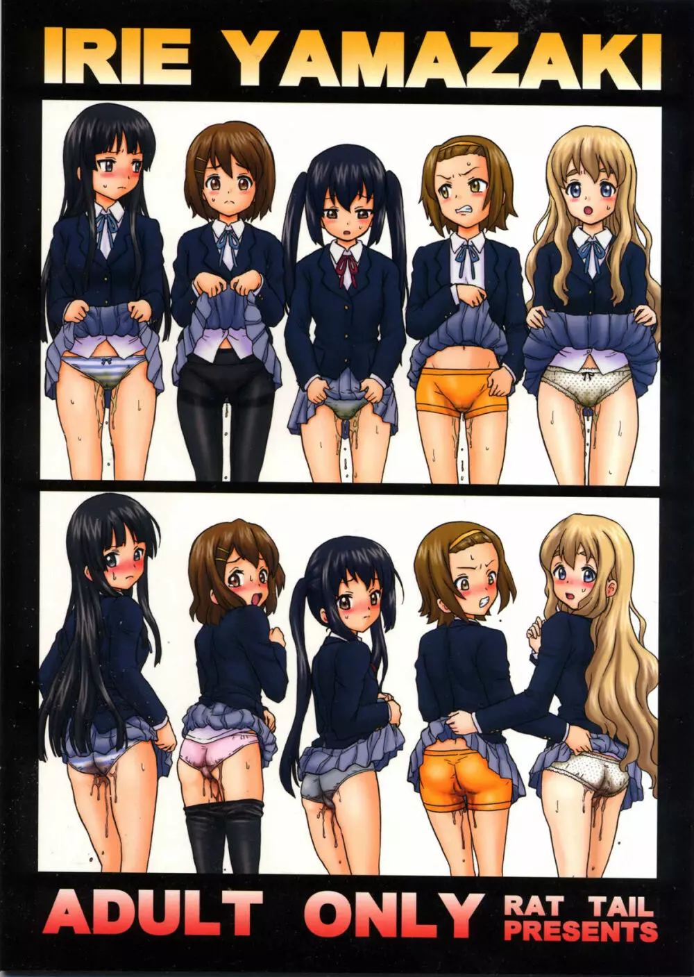 TAIL-MAN KEION! 5GIRLS BOOK BOOK 34ページ