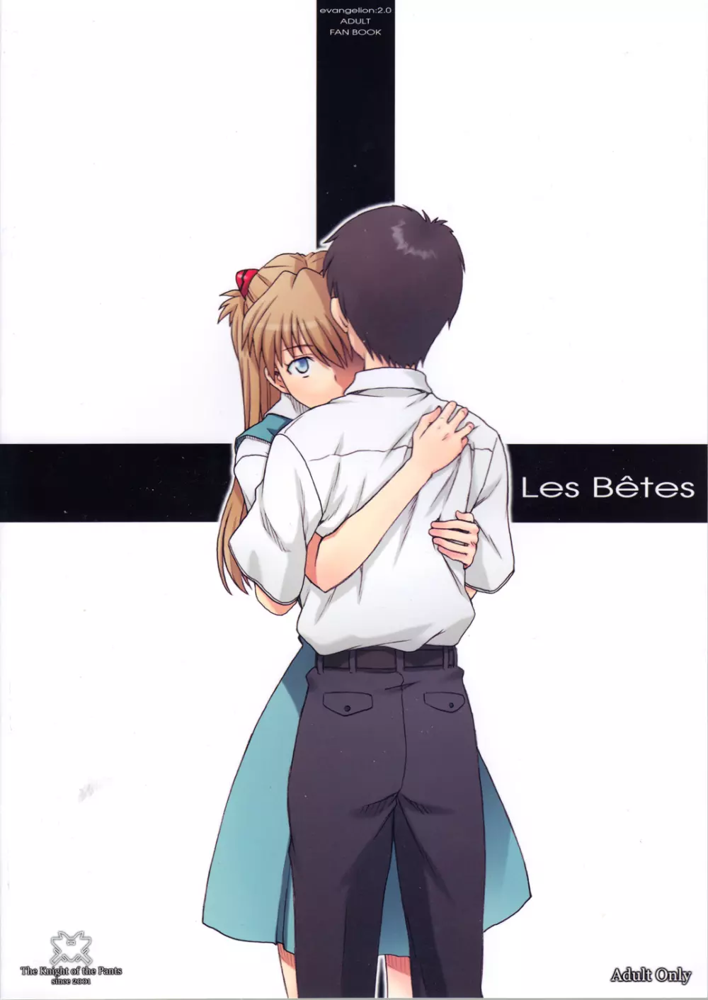 Les Betes 2ページ