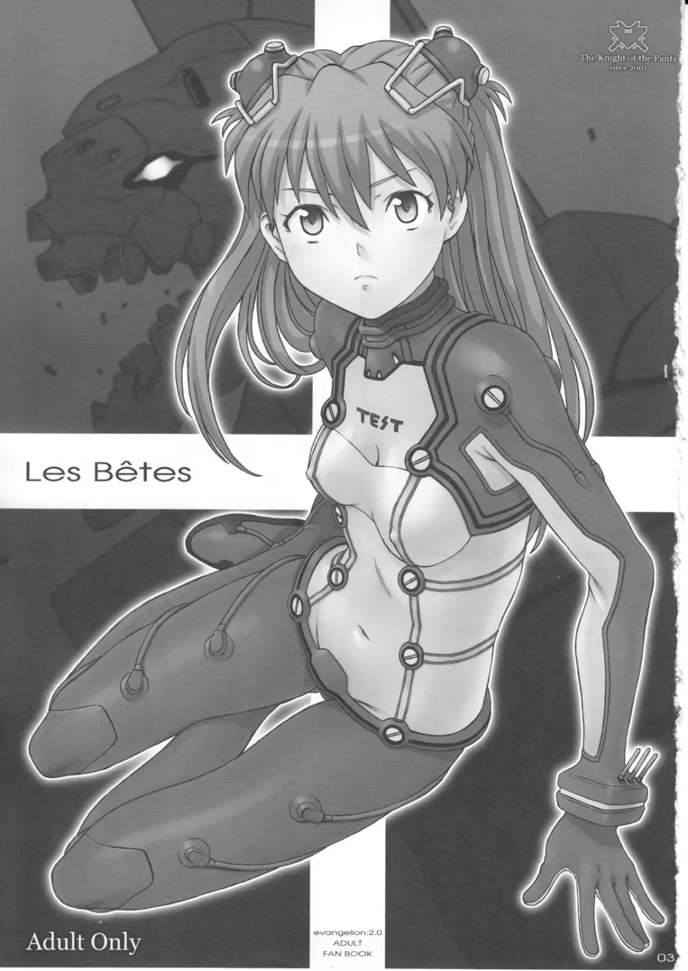 Les Betes 3ページ