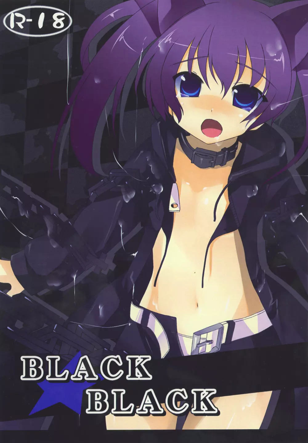 BLACK★BLACK 1ページ