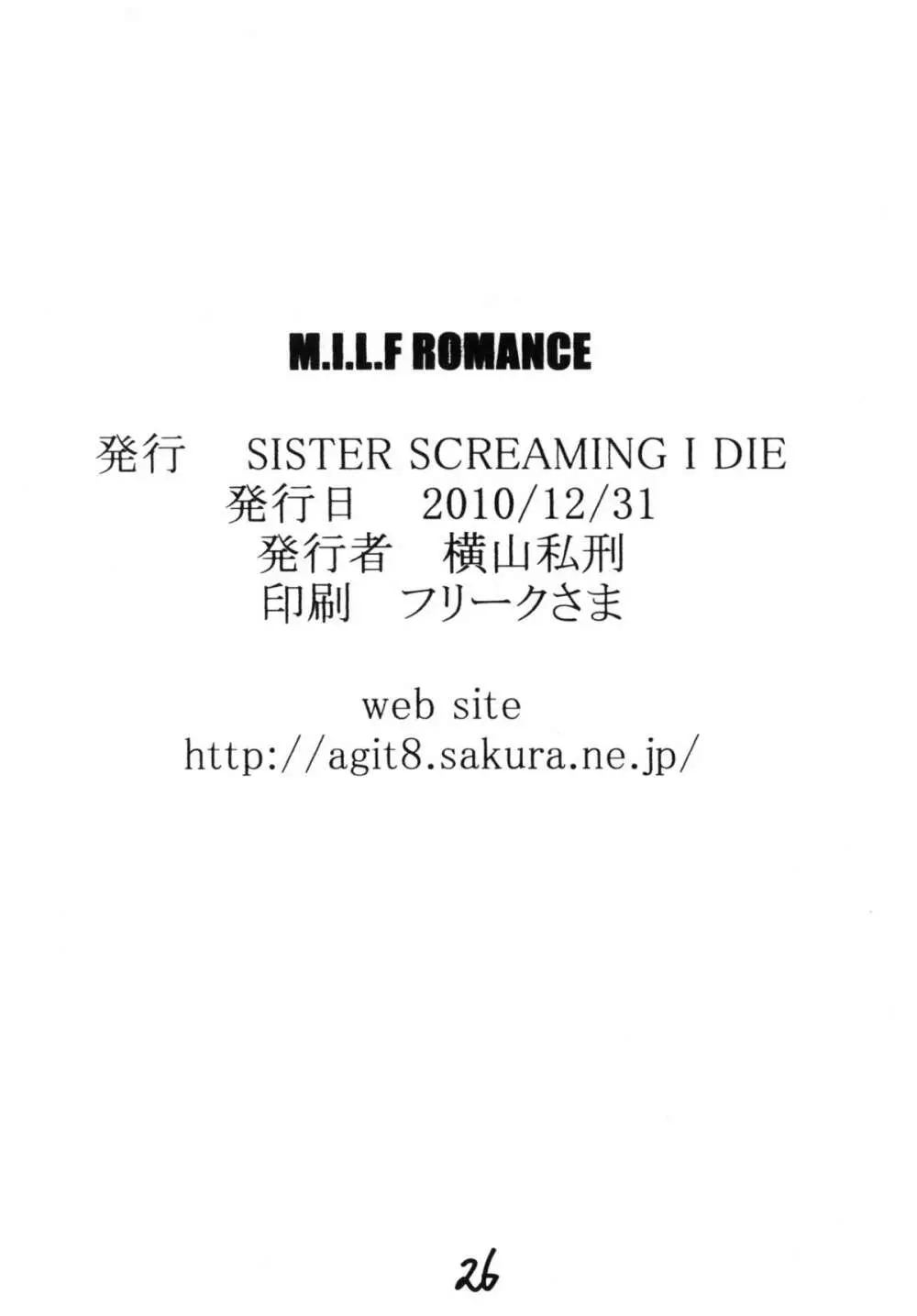 M.I.L.F ROMANCE 25ページ