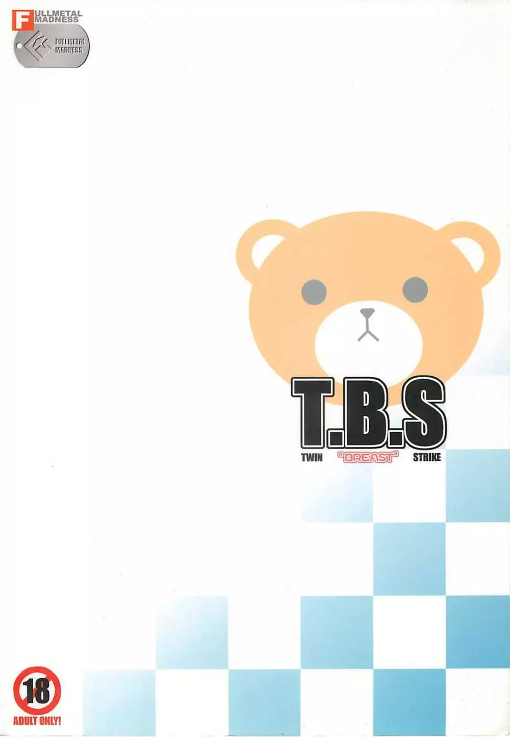 T.B.S 22ページ