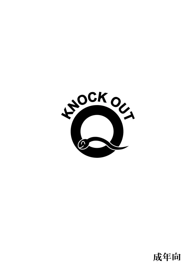 KNOCKOUT-Q 112ページ