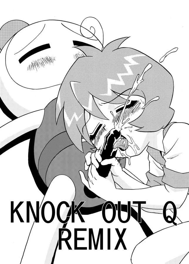 KNOCKOUT-Q 27ページ