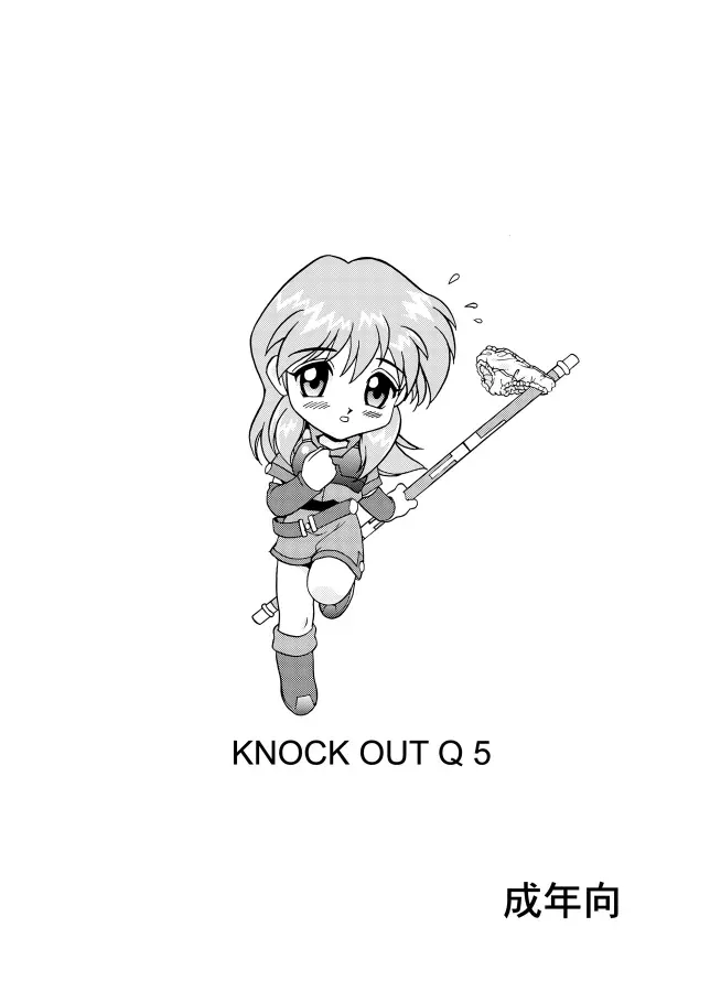 KNOCKOUT-Q 77ページ