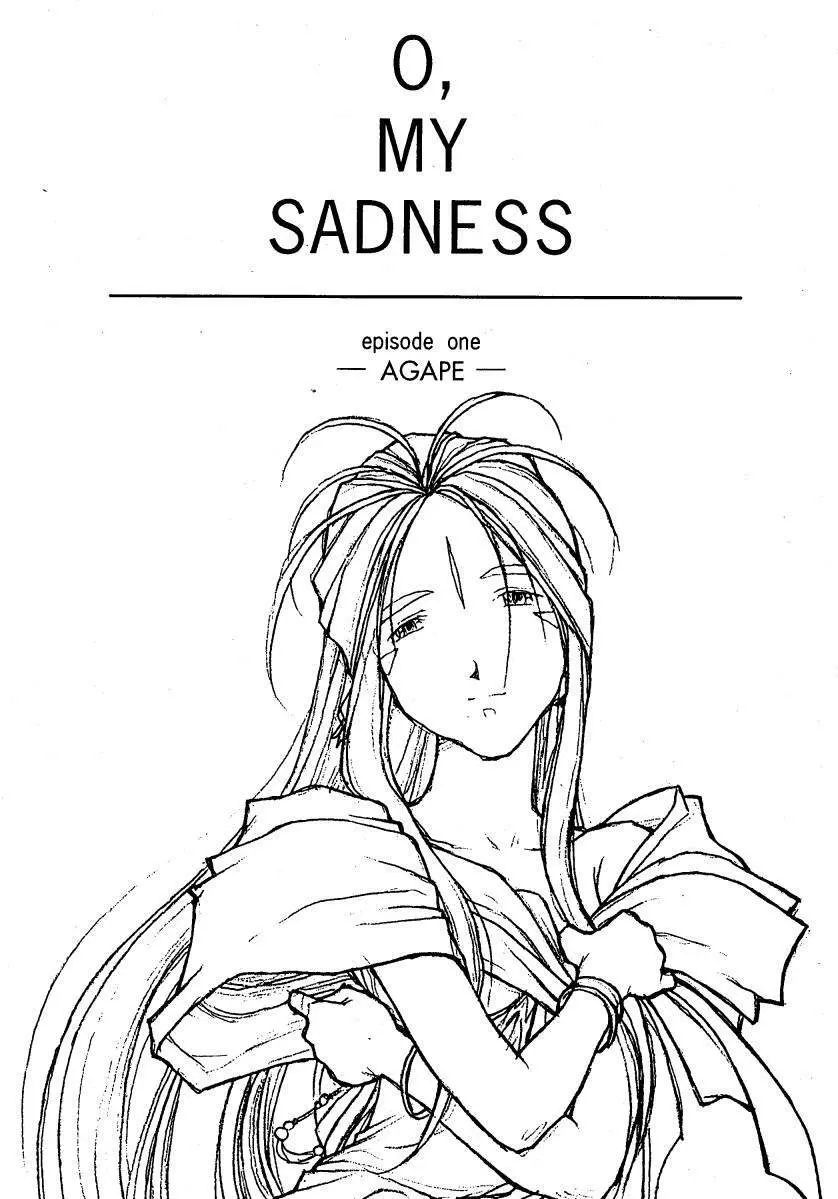 O,My Sadness Episode #1 -AGAPE- 2ページ