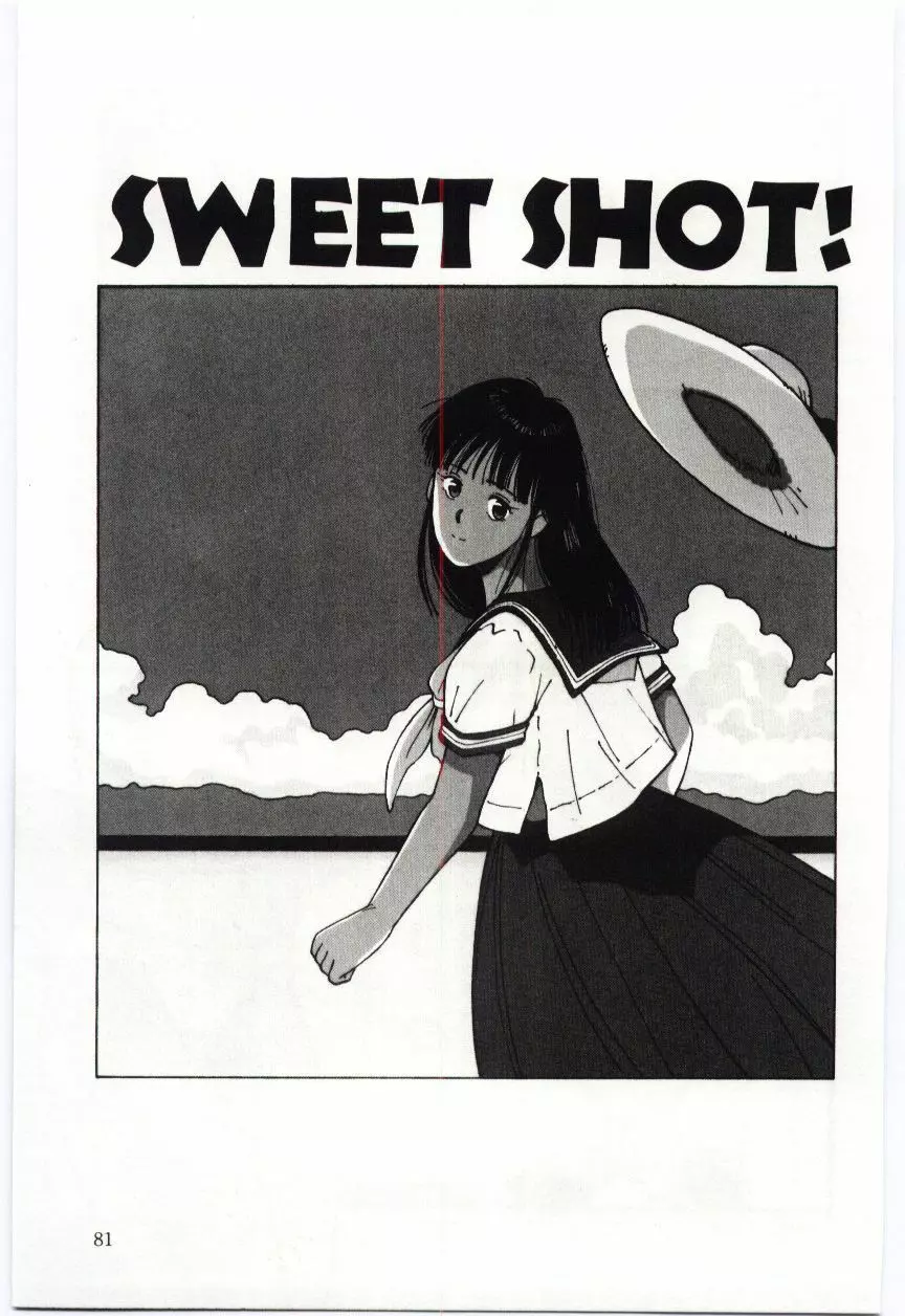 SWEET SHOT 82ページ