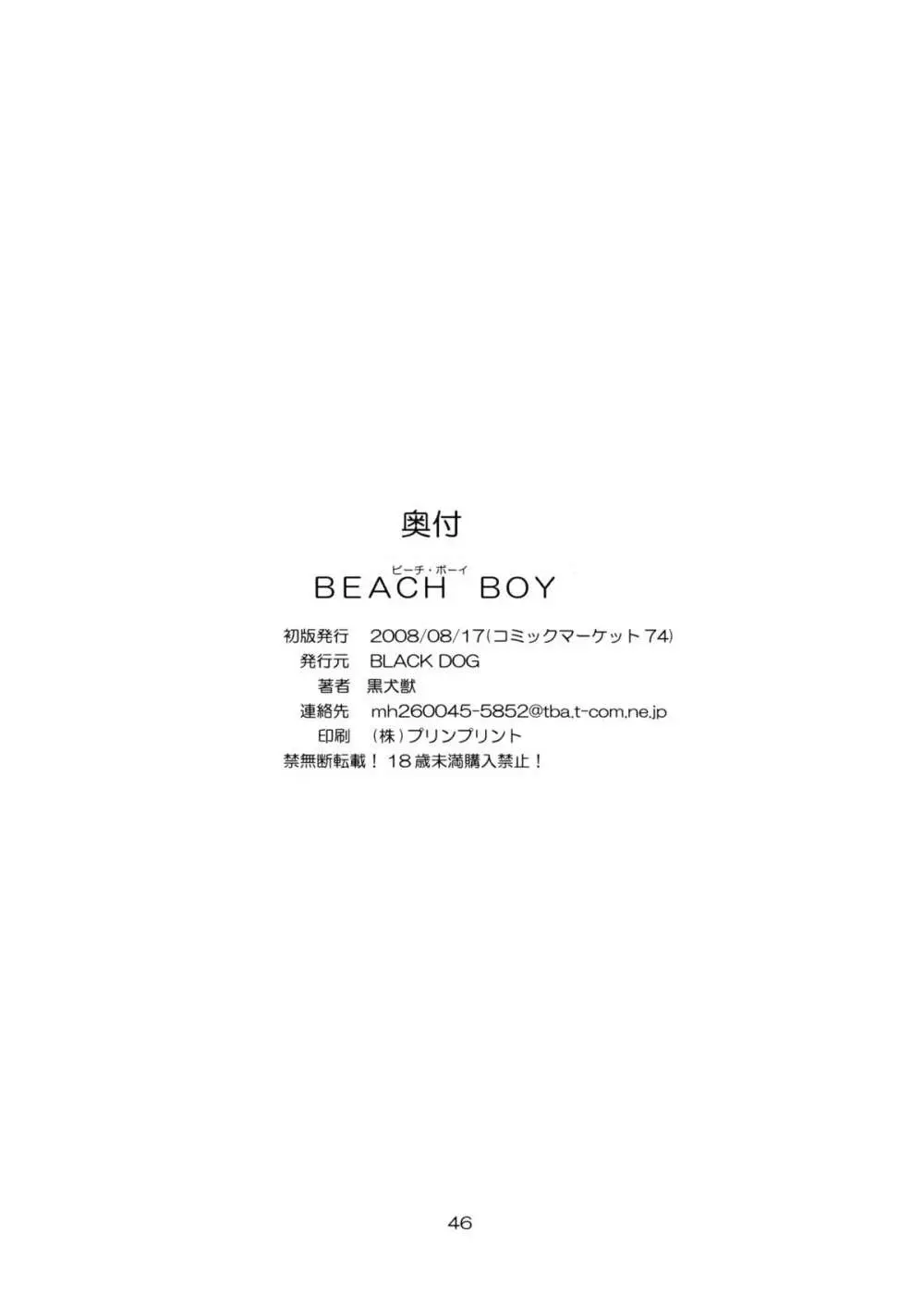 BEACH BOY 44ページ