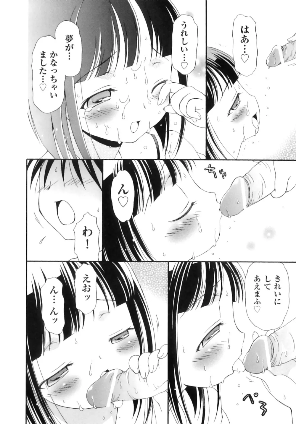 comic ino. 08 169ページ