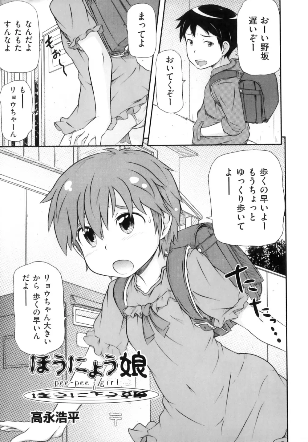 comic ino. 08 214ページ