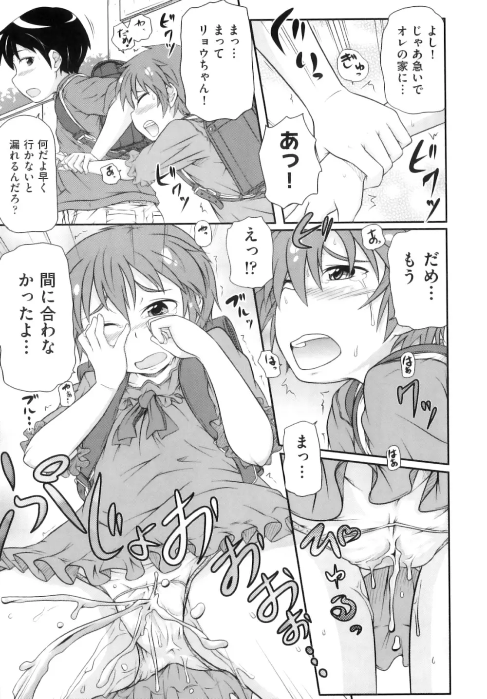 comic ino. 08 218ページ