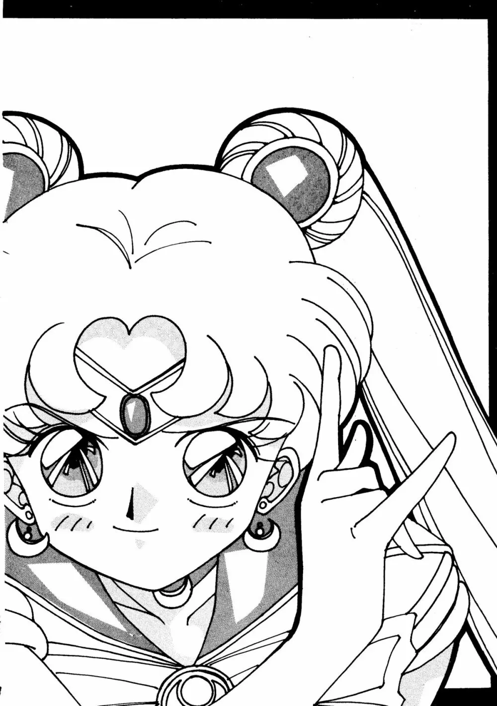 SAILOR MOON MATE vol.1 23ページ