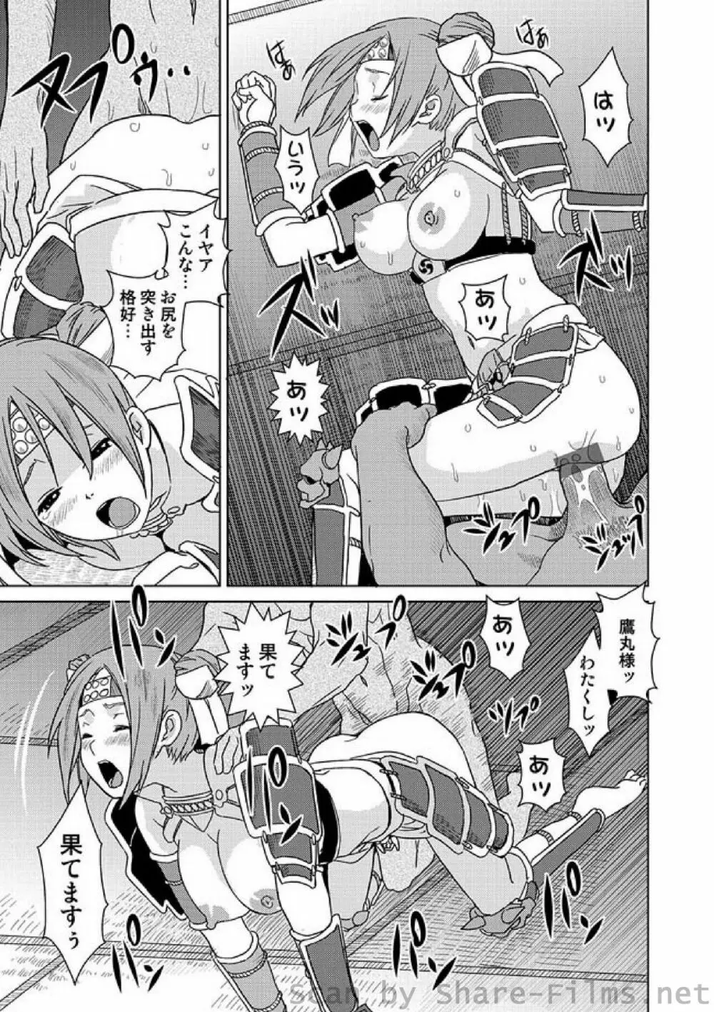 COMIC しちゅぷれ Vol.8 58ページ