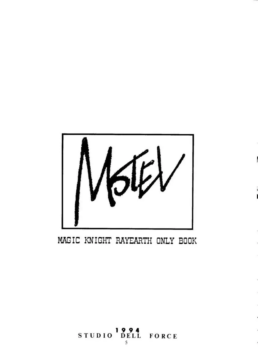 MOTEL 2ページ