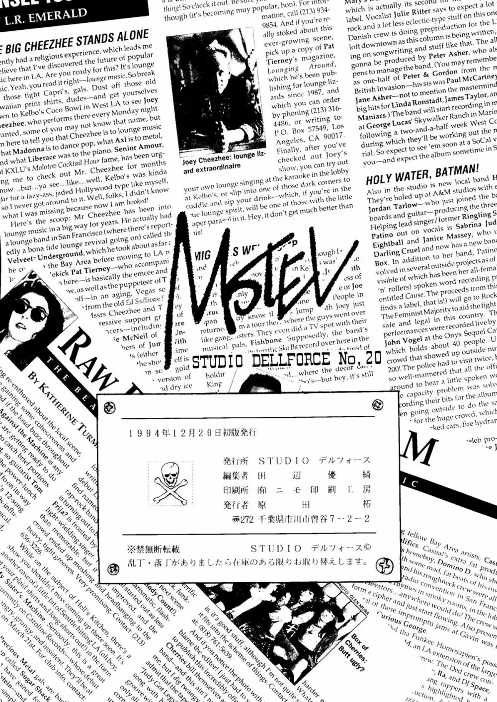 MOTEL 42ページ