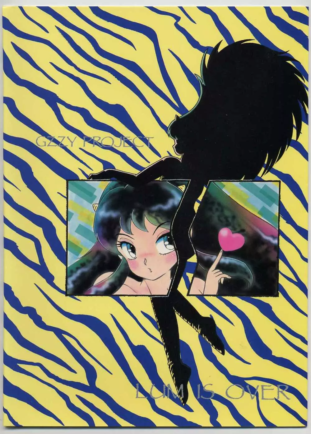 LUM IS OVER 2ページ