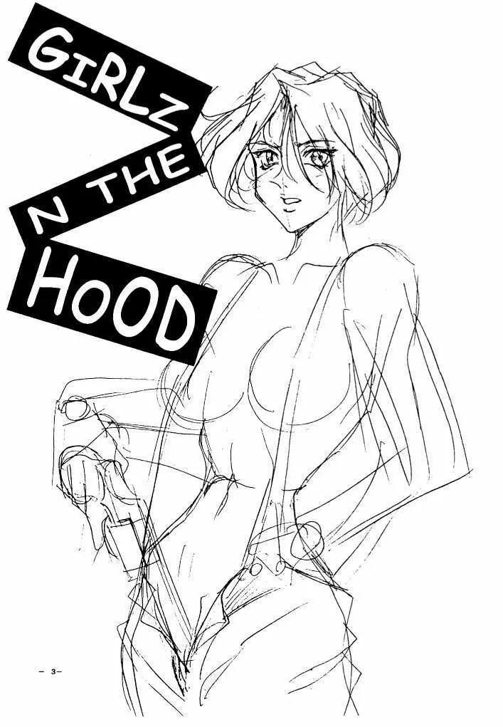 GIRLZ N THE HOOD 2ページ