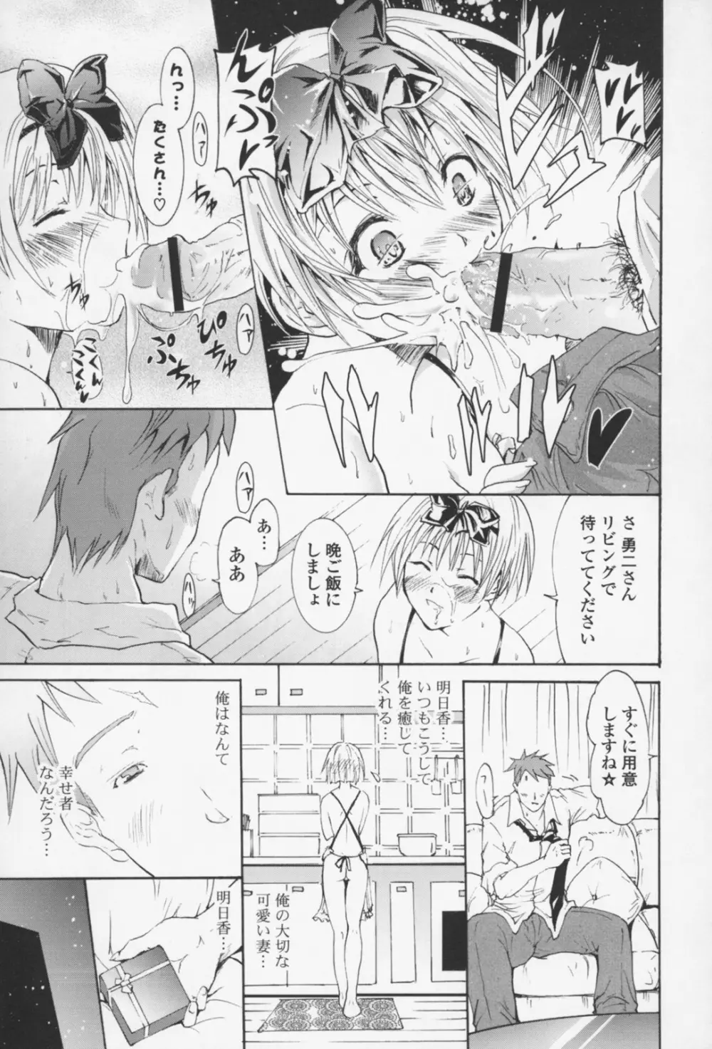 フレキス 72ページ