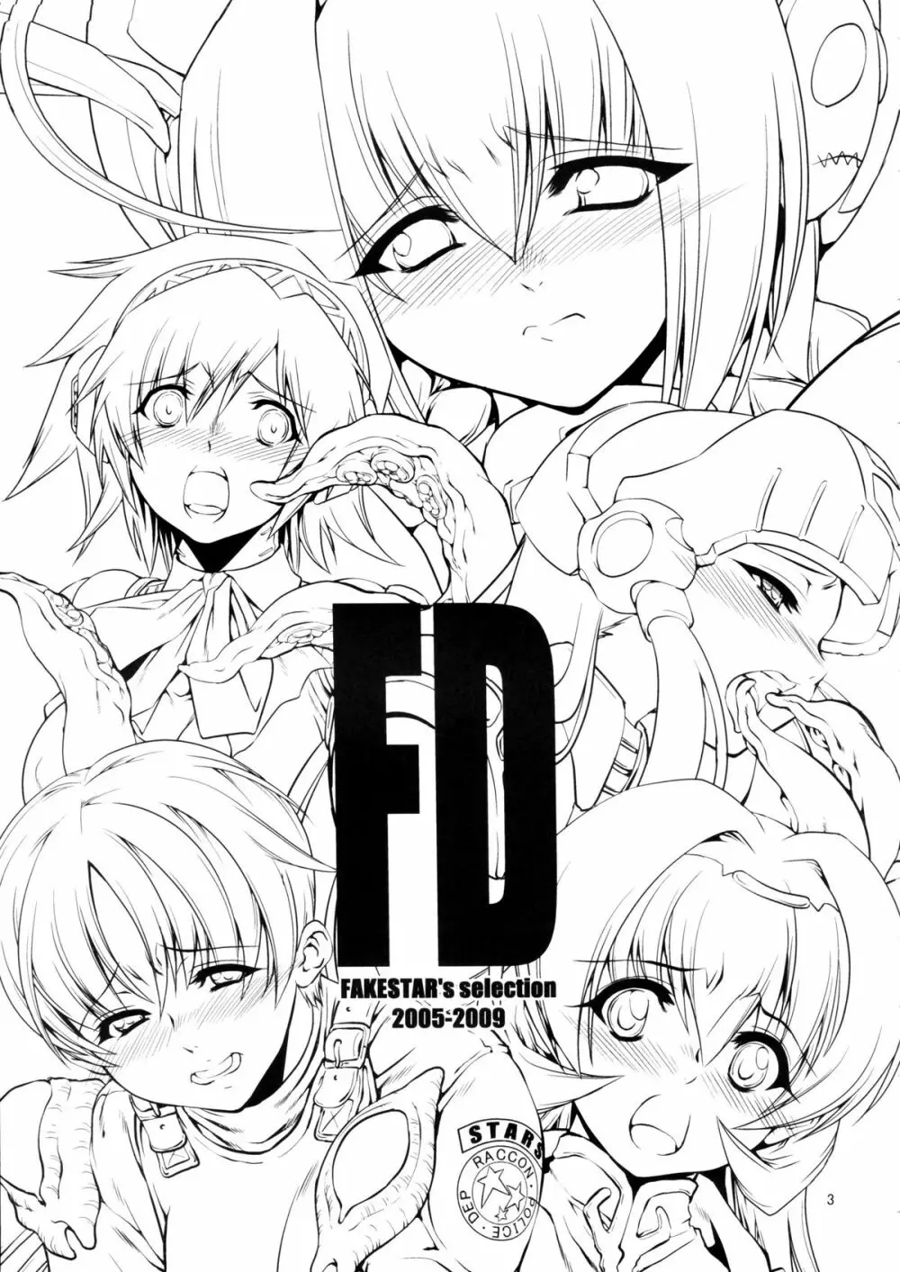 FD 2ページ