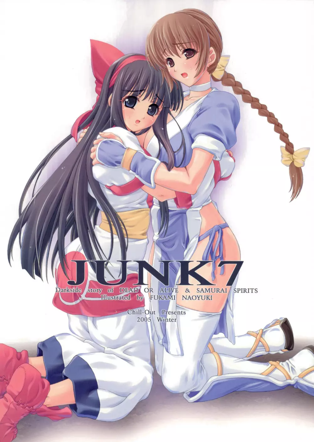 JUNK 7