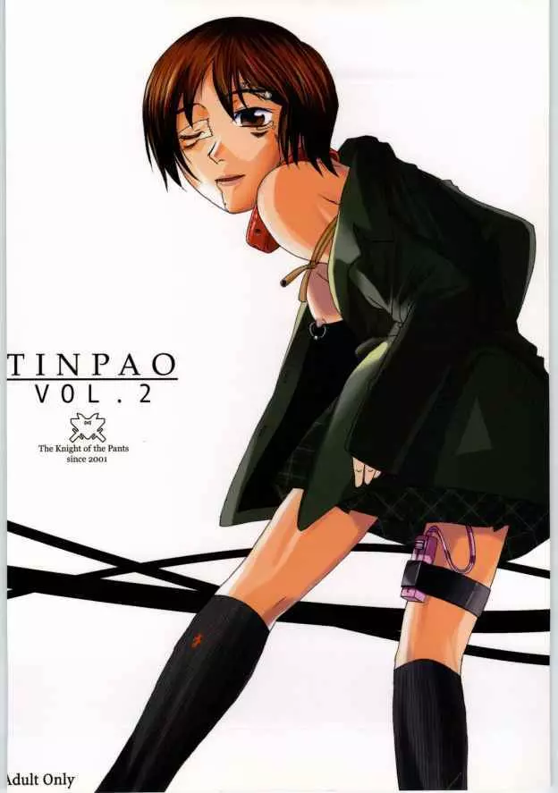 TINPAO vol.2 50ページ