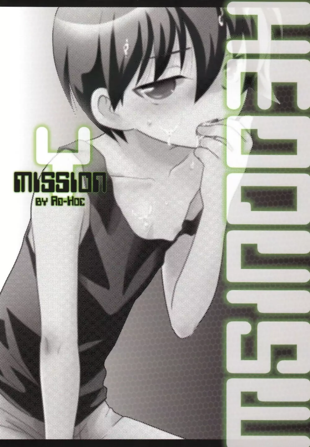 Ad-Hoc – Mission Y5 2ページ