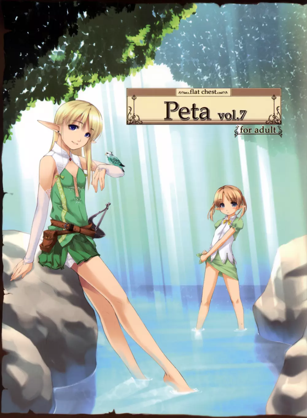 Peta vol.7