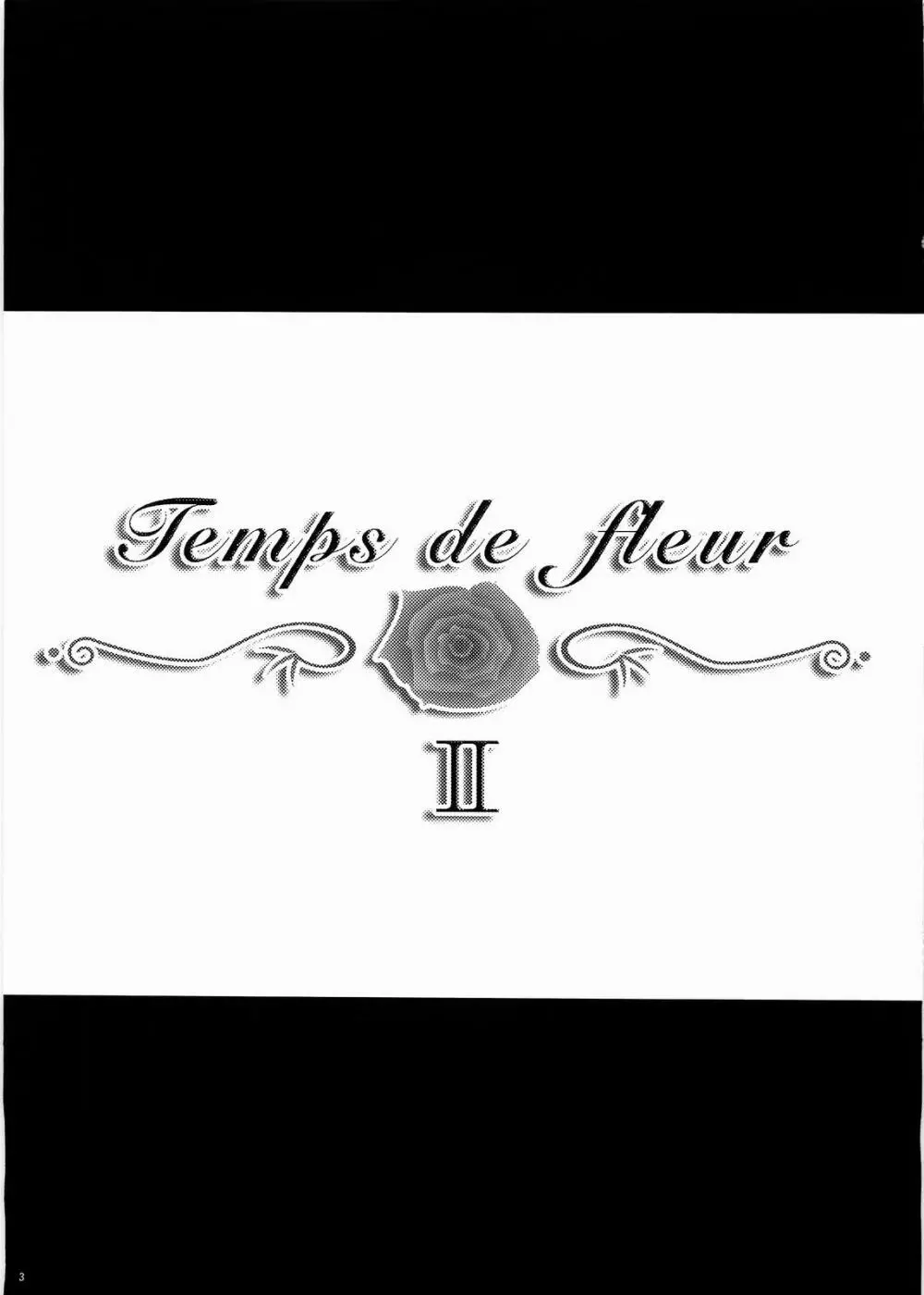 TEMPS DE FLEUR II -La Vierge Marie Vous Regarde- 2ページ