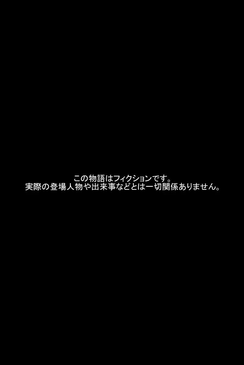 すいーと☆ほわいと　ラブラブハッピーバレンタインデー 26ページ