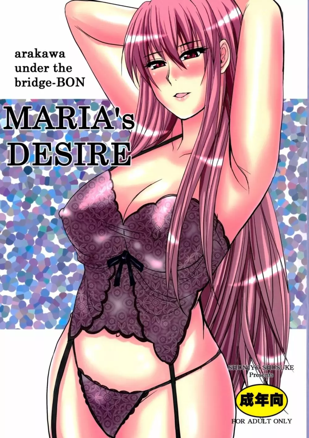 MARIA’s DESIRE