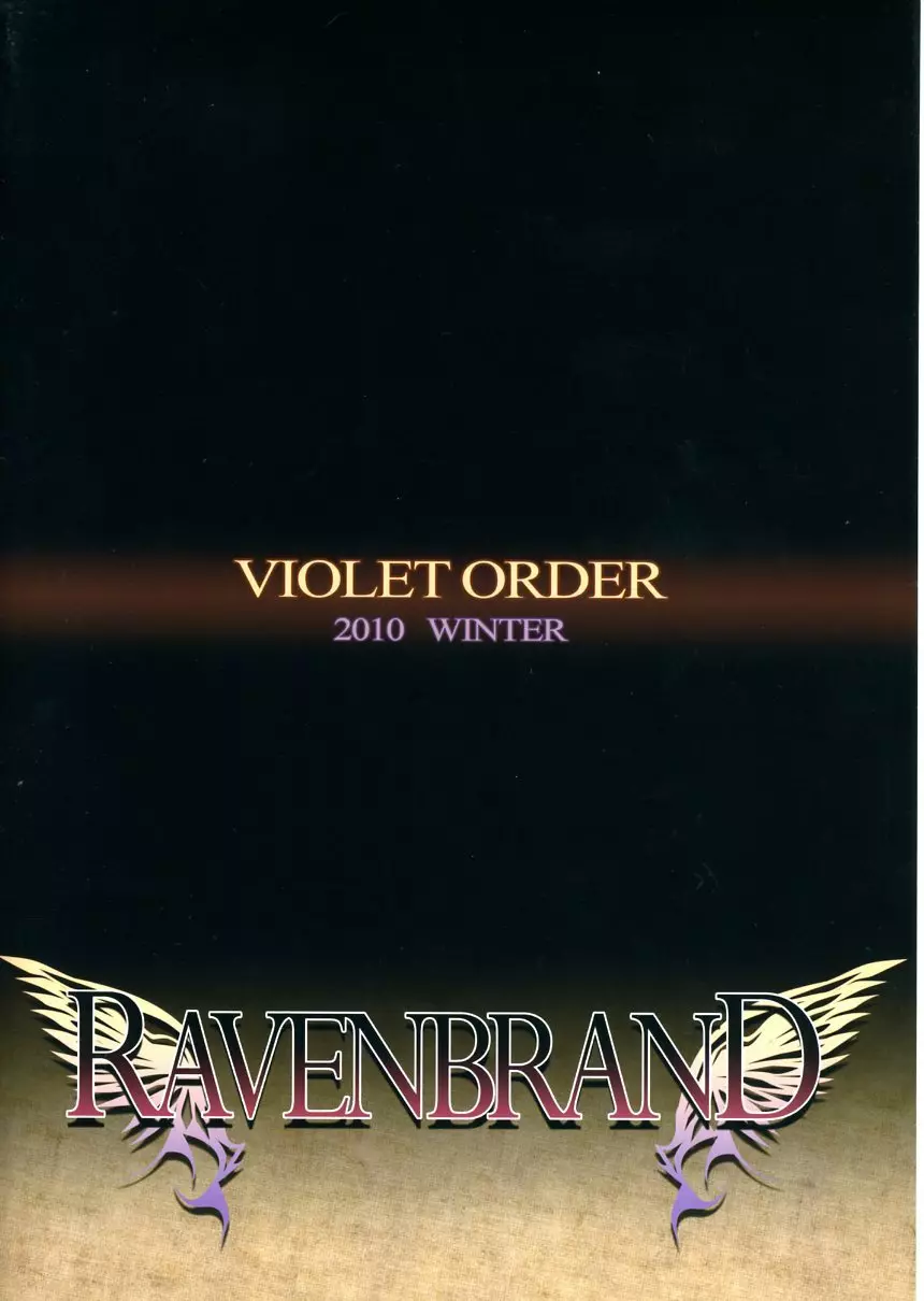 RAVENBRAND 20ページ