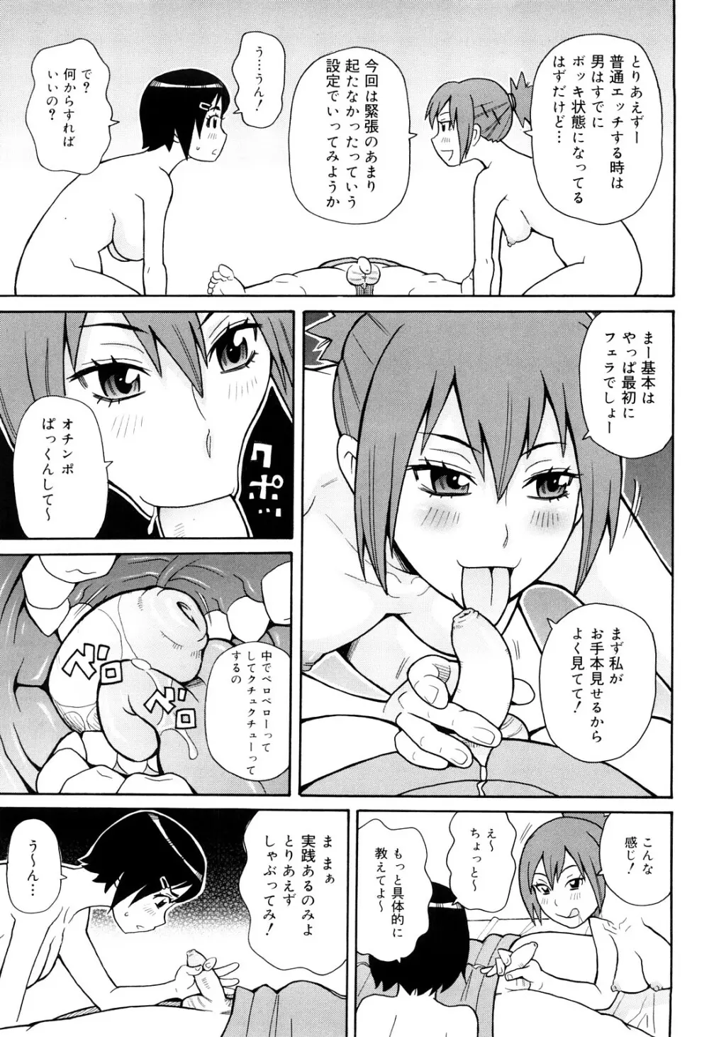 サーチ&悶絶デストロイ - 商業誌 - エロ漫画 momon:GA（モモンガッ!!）