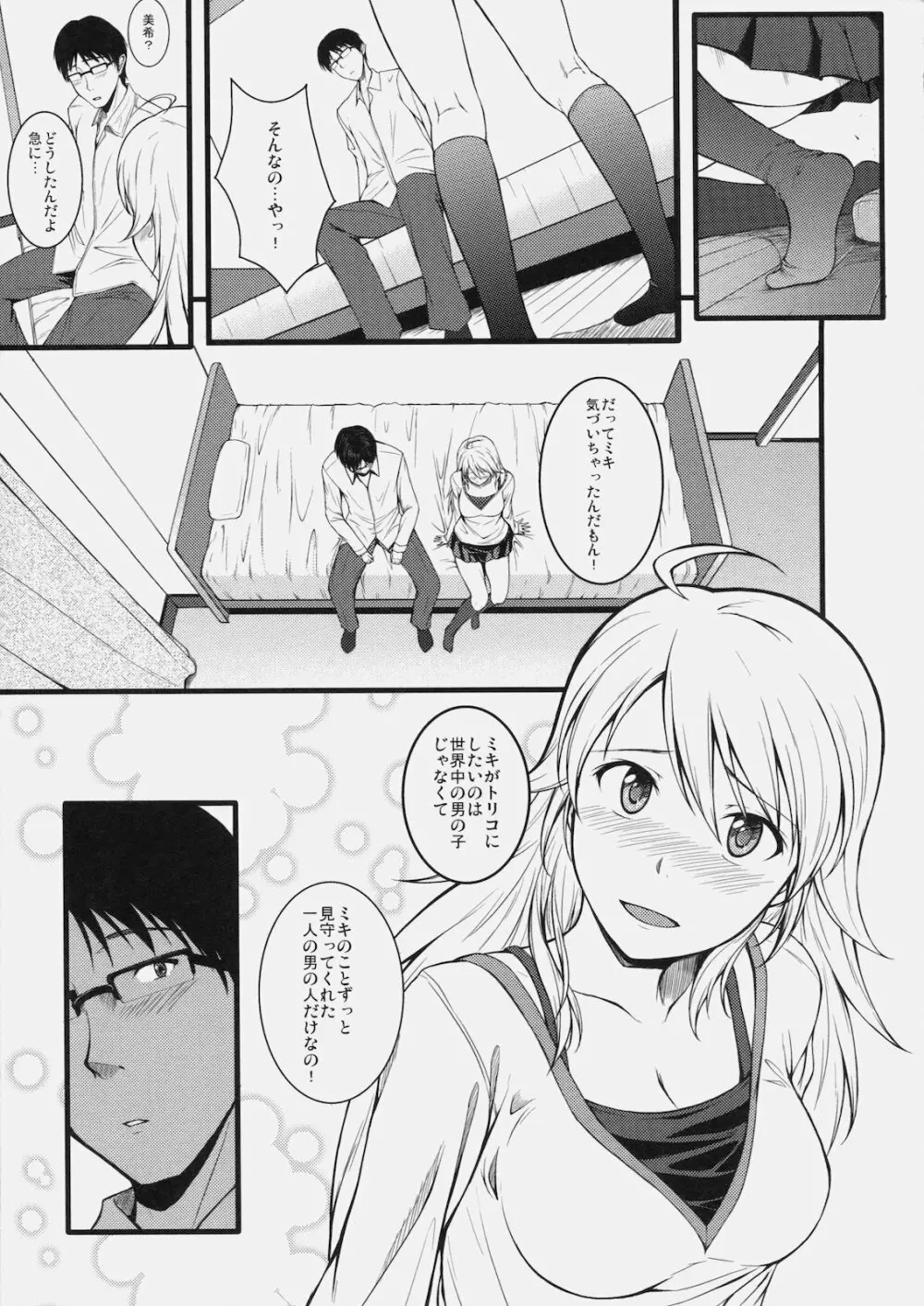 CONTINUATION 12ページ