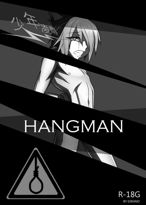 HANGMAN 10ページ