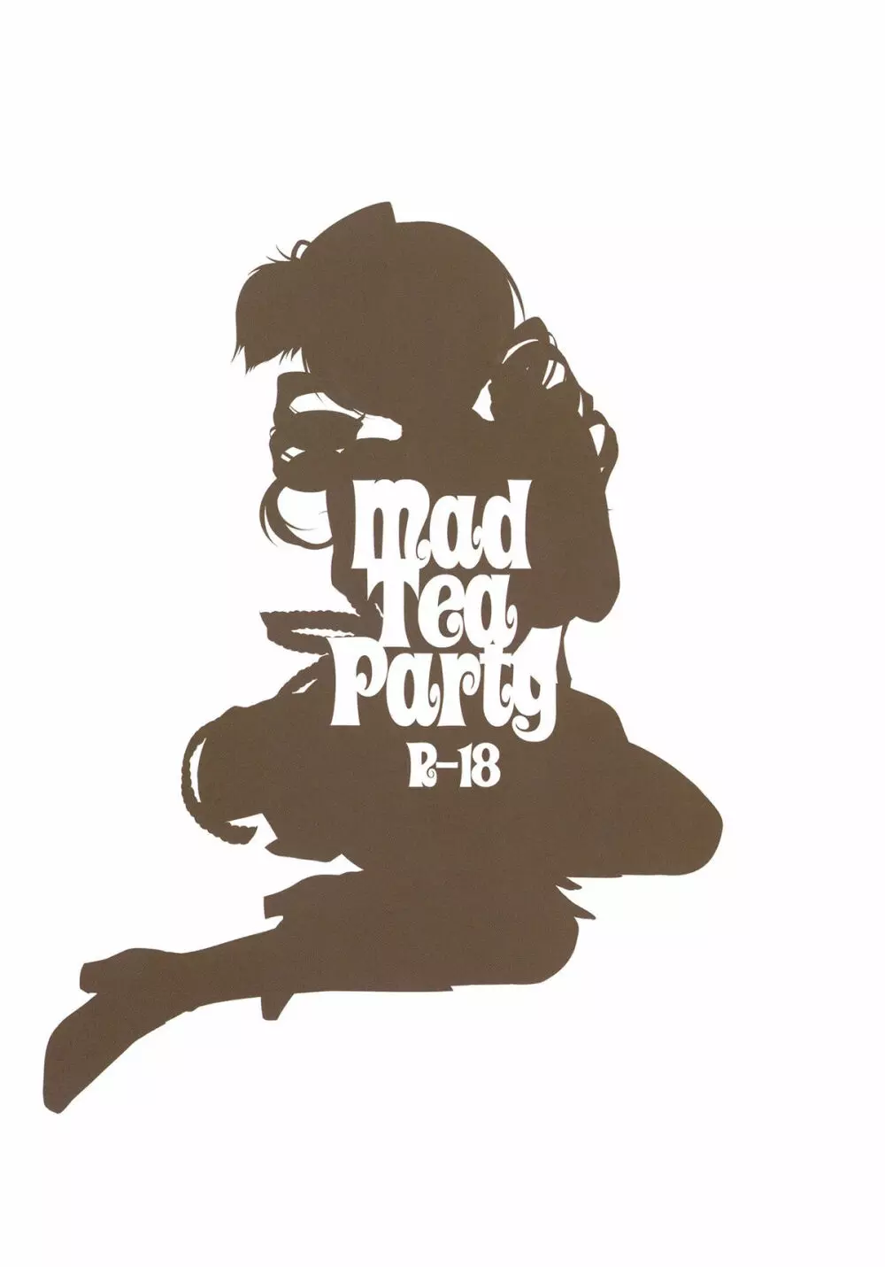 Mad Tea Party 11ページ